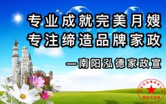 南陽(yáng)月嫂泓德家政公司_到哪里學(xué)育嬰師好？育嬰知識(shí)分享：閱讀應(yīng)從0歲開始