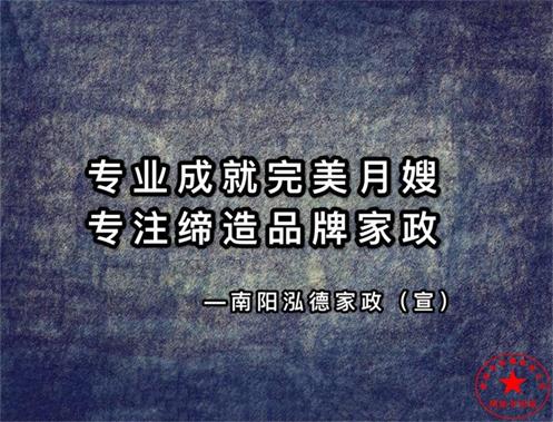 月嫂需要學習多久可以上崗呢？