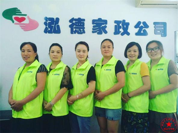 南陽(yáng)月嫂公司哪家好 月嫂不專業(yè)不收費(fèi)