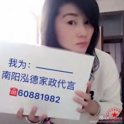 南陽(yáng)月嫂泓德家政公司_混合喂養(yǎng)奶水越來越少怎么辦？添加多少配方奶合適？