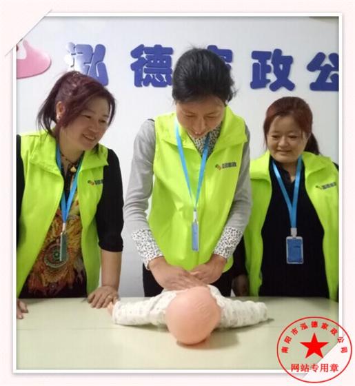 南陽金牌月嫂現(xiàn)分享給大家?guī)讉€寶寶護(hù)理小妙招。