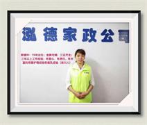 南陽(yáng)月嫂泓德家政公司_金牌月嫂—郭建玲